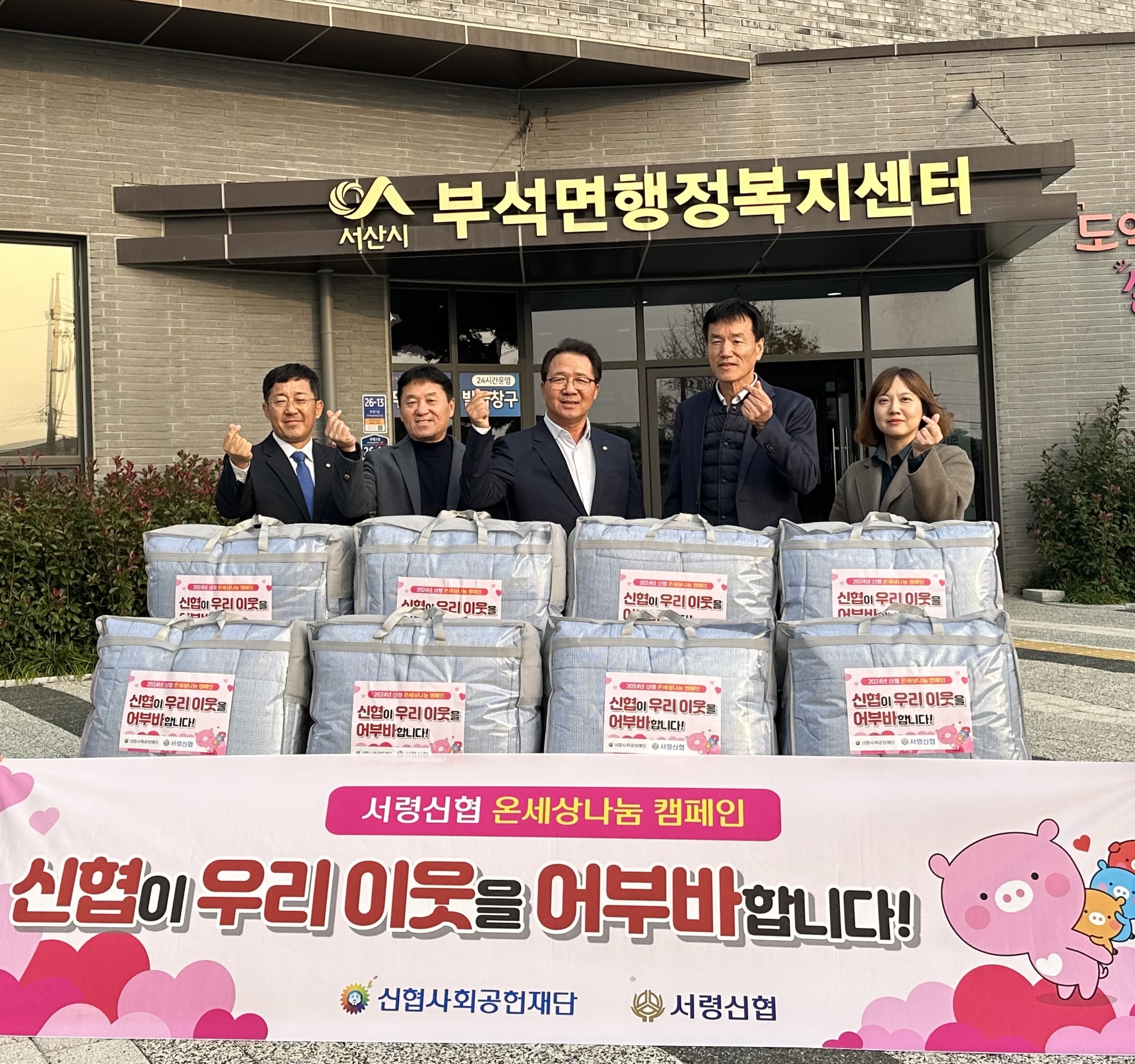 이불사랑 이미지
