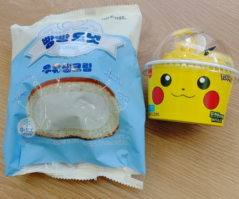  [빵빵도넛] 연세우유 생크림빵을 빠르게 따라한 이마트24 빵빵도넛