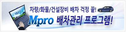 엠케이로지스 이미지