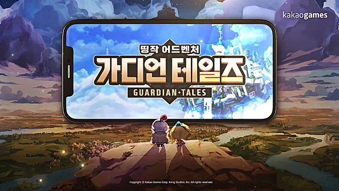 가디언테일즈 등급표, 리세마라