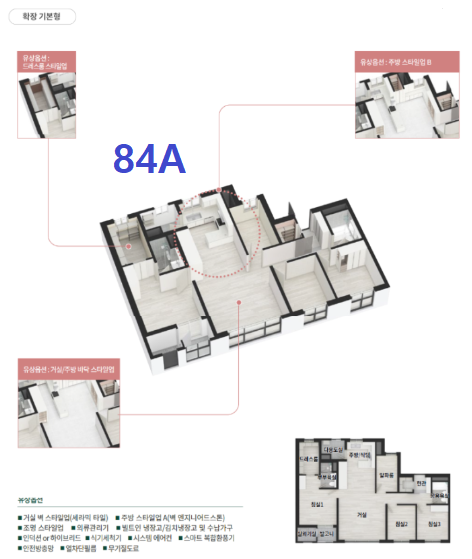 84A