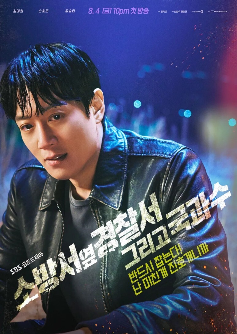 지우소방 이미지