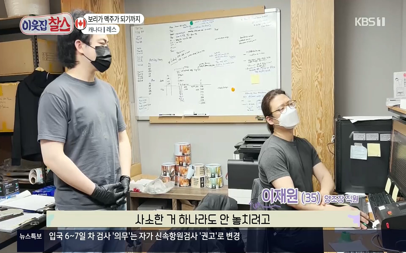 이웃집 찰스.E341.220607p.H264-F1RST.mp4_20220608_204531.899.jpg