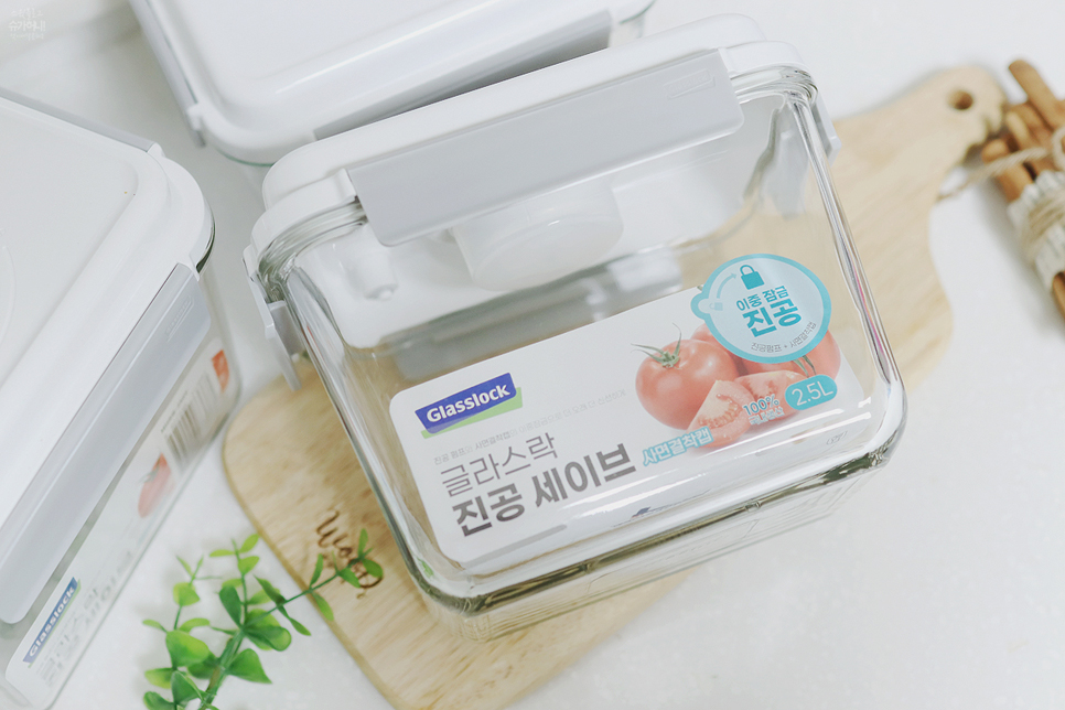 오래가는 양파보관방법 글라스락 진공세이브로 오래가는 양파보관방법 글라스락 진공세이브로