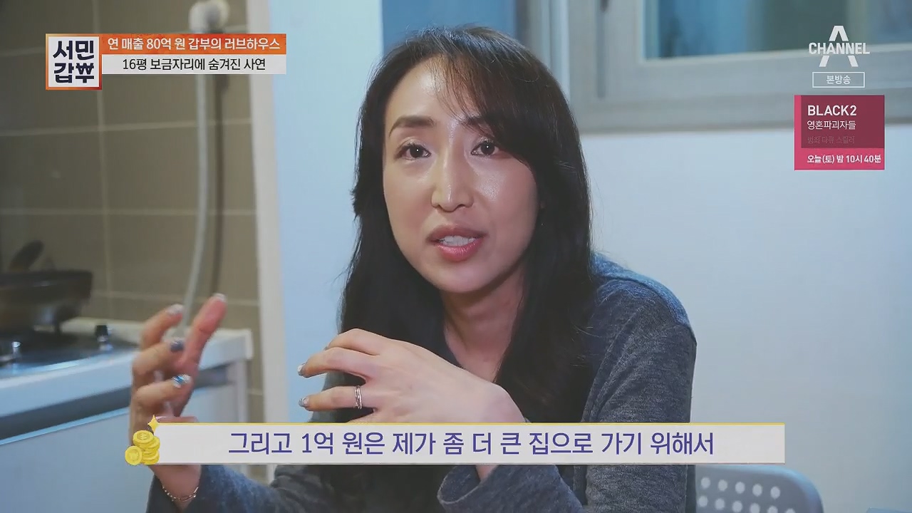서민갑부.E433.230430p.H264-F1RST.mp4_20230501_164919.082.jpg