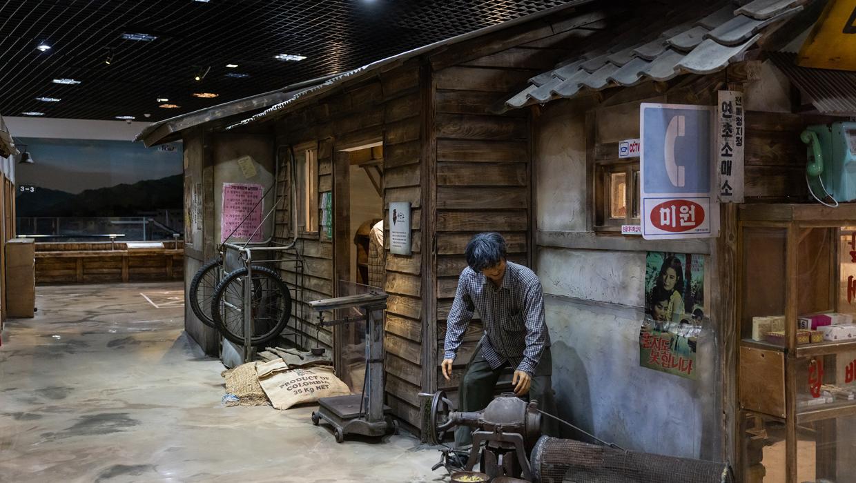 영월 탄광 문화촌