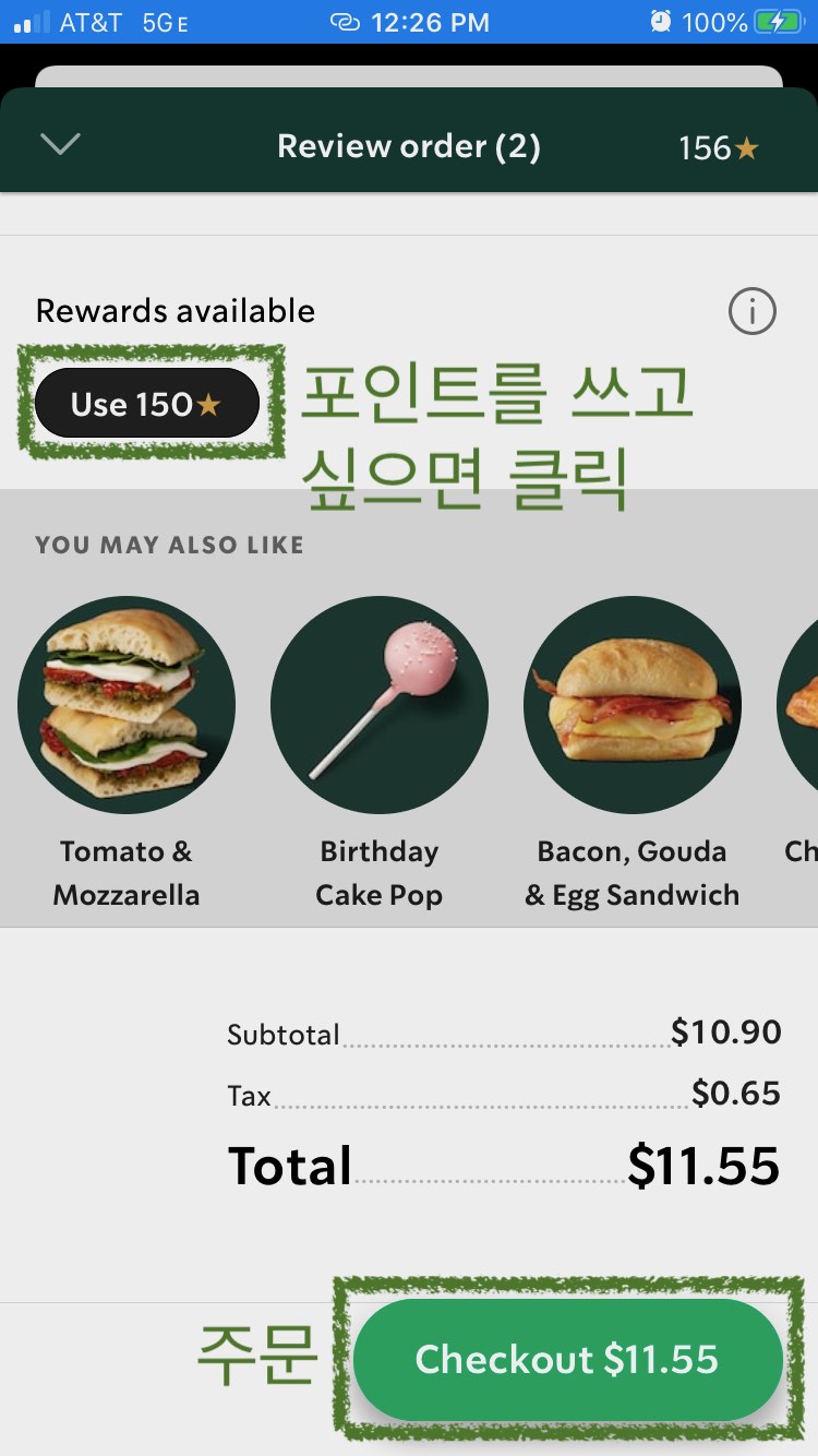 screenshot of Starbucks app, showing the checkout page