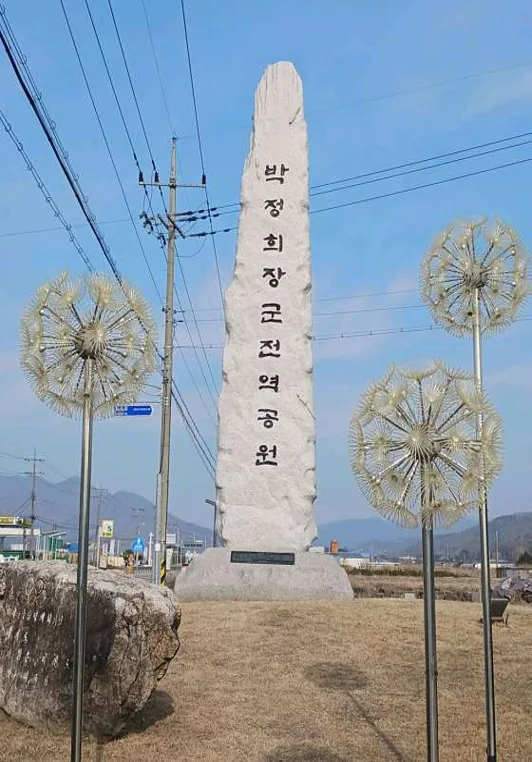 한탄강매운탕