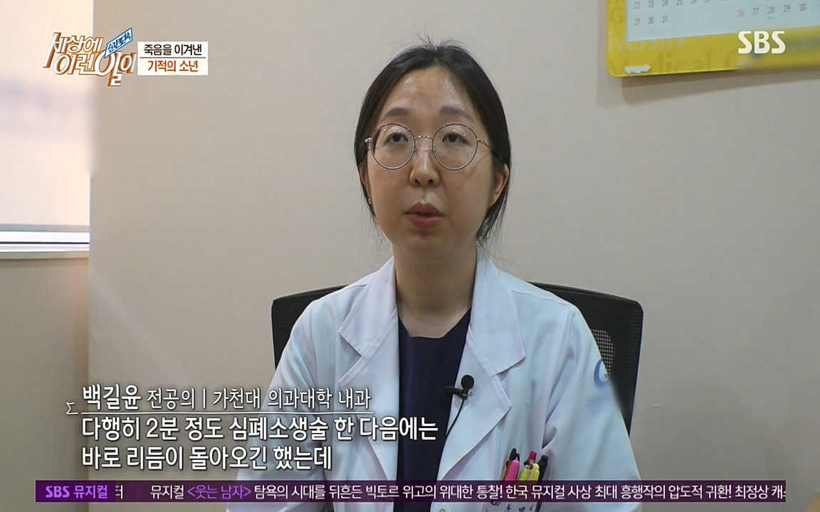 순간포착 세상에 이런일이.E1179.220511p-NEXT.mp4_20220511_174012.034.jpg