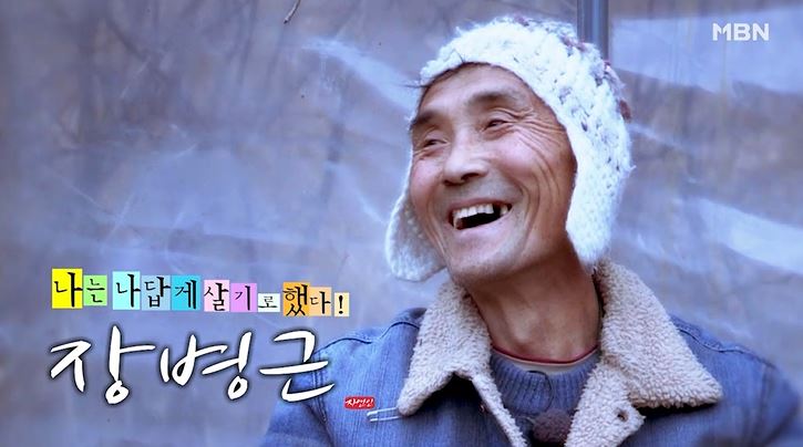  나는 자연인이다 장병근 경북 예천 산사태! 너무 안타깝습니다
