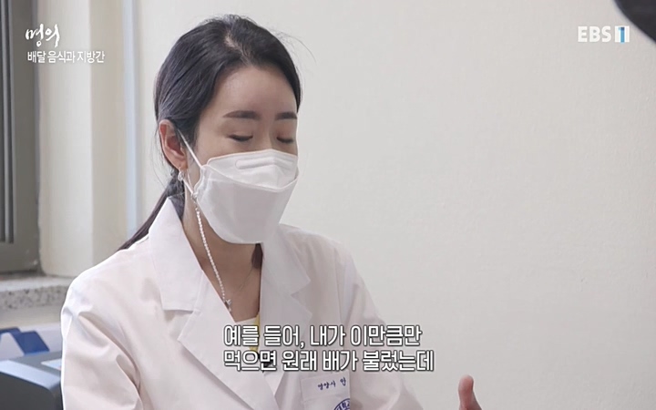 명의_ 제 764회 〈지방간의 경고 2부, 지방간 탈출 프로젝트〉_ 220506.avi_20220511_190340.824.jpg
