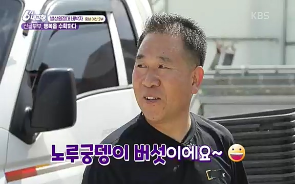 [7612회] 6시 내고향 - KBS7612회] 6시 내고향.ts_20220912_174125.106.jpg