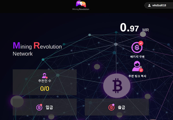  코인이 뭔지도 모르지만, 코인 무료 채굴 해봅니다.