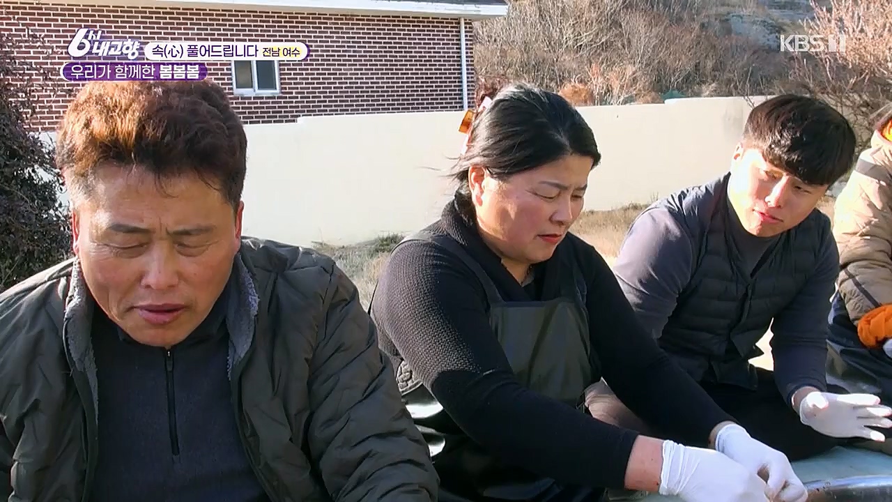 6시 내고향.E7748.230321p.H264-F1RST.mp4_20230321_202121.398.jpg