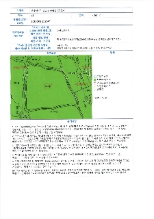 광주지방법원2022타경73100 