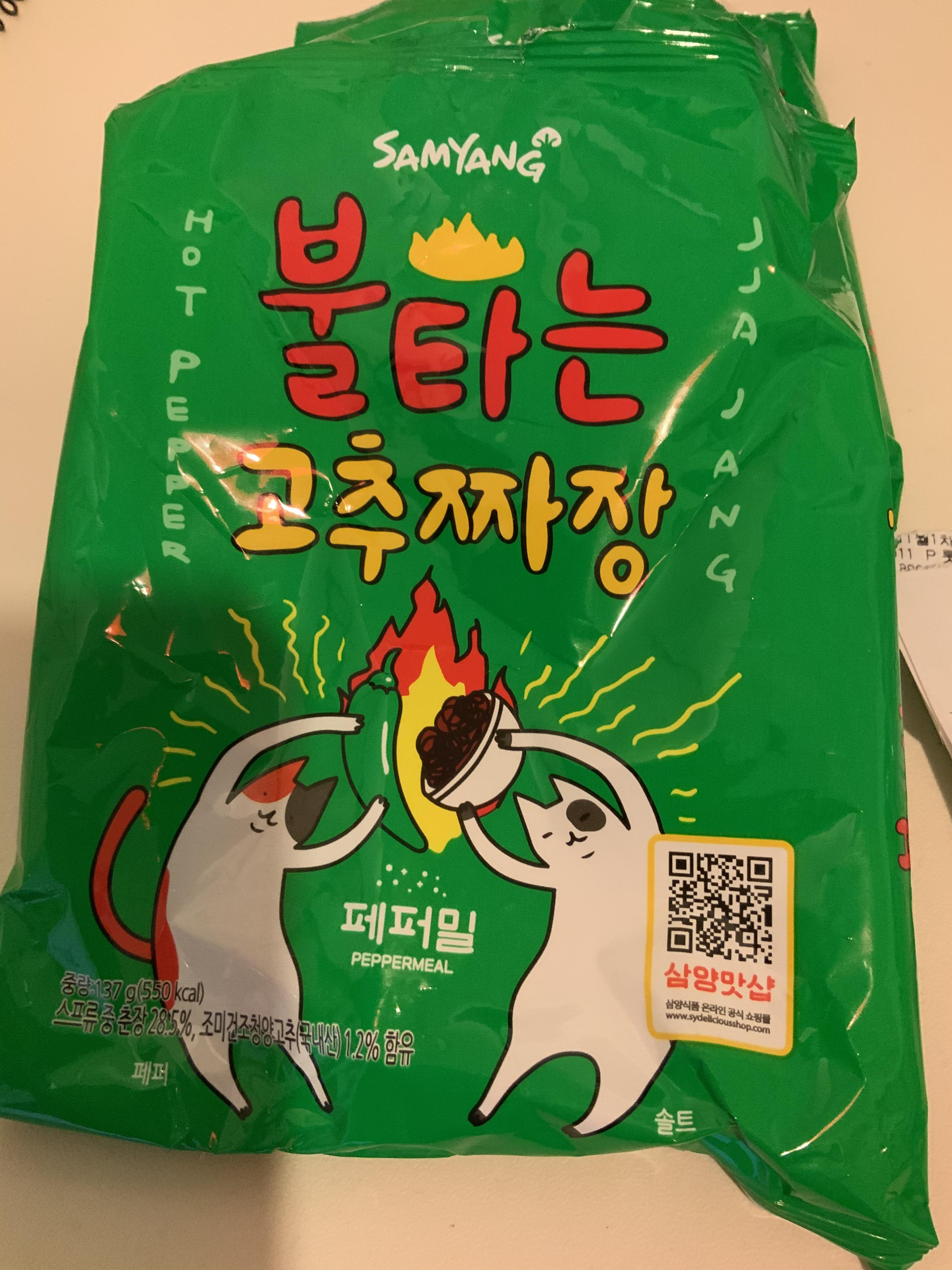  [세븐일레븐] 삼양 불타는 고추짜장