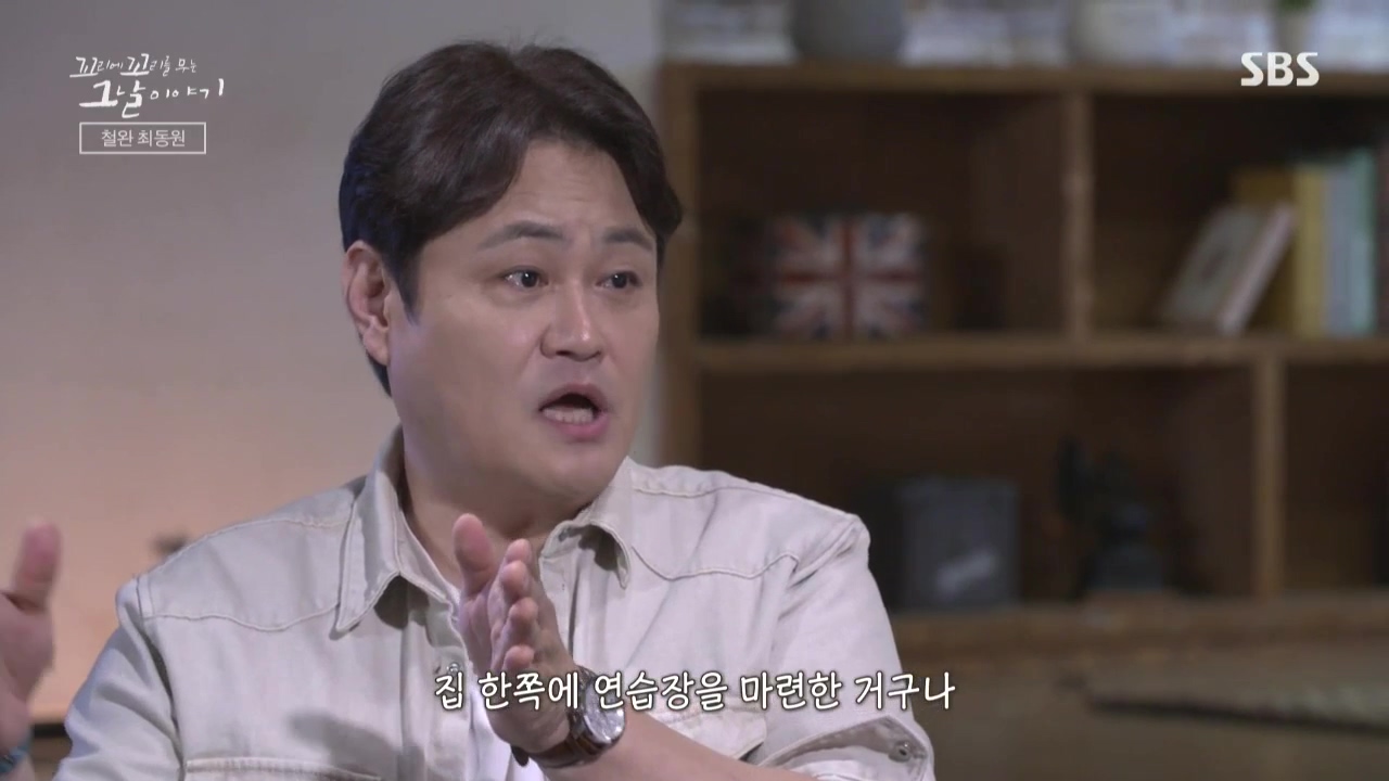 꼬리에 꼬리를 무는 그날 이야기.E50.221021p.WANNA.mp4_20221021_190344.299.jpg