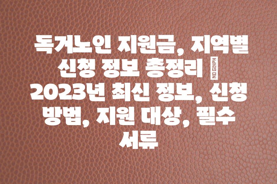 샘플 (49)