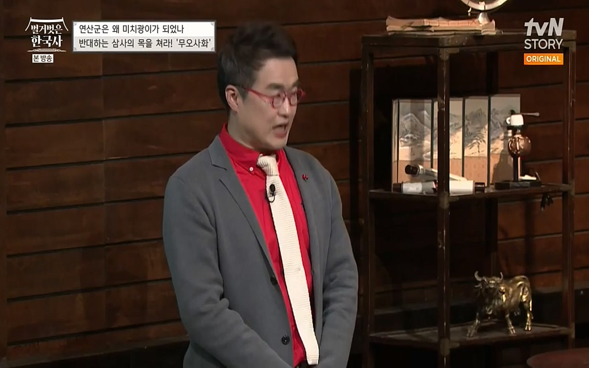 벌거벗은 한국사.E02.220507p-NEXT.mp4_20220614_205726.090.jpg