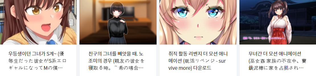  오늘 올린 야애니 & 떡인지 파일 다운로드 (2021년 7월 15일)