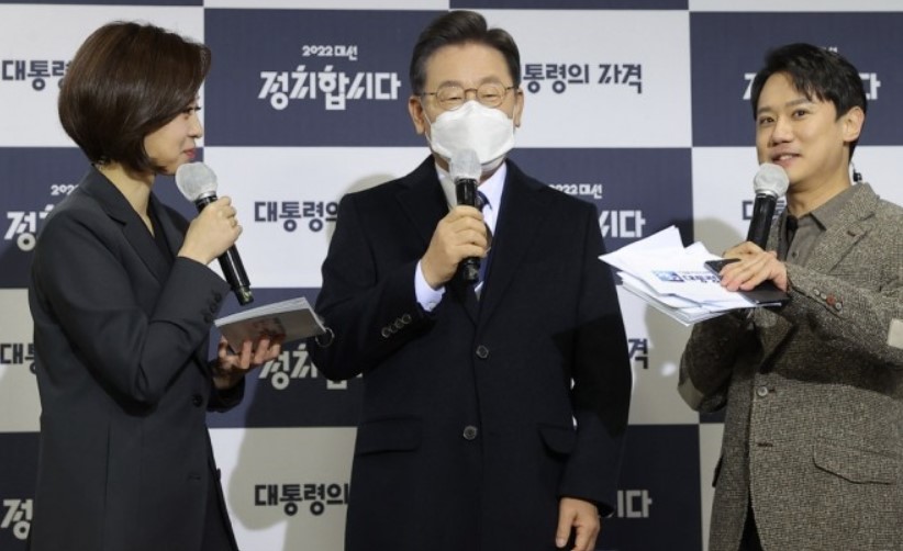 대선