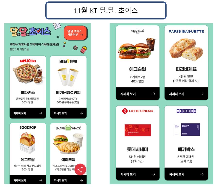 찬스초이스 이미지