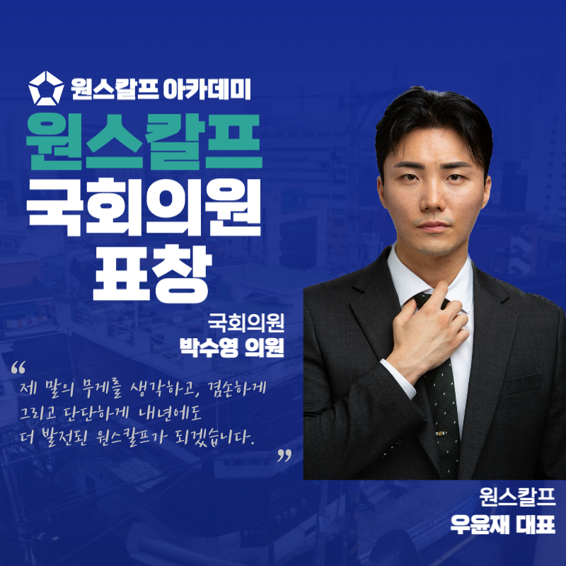  부산 두피 문신 가격 기준 국회의원 표창 기관에서 알려드릴게요.