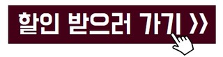 필름 일러스트 로랜텍 아이패드 태블릿 종이질감
