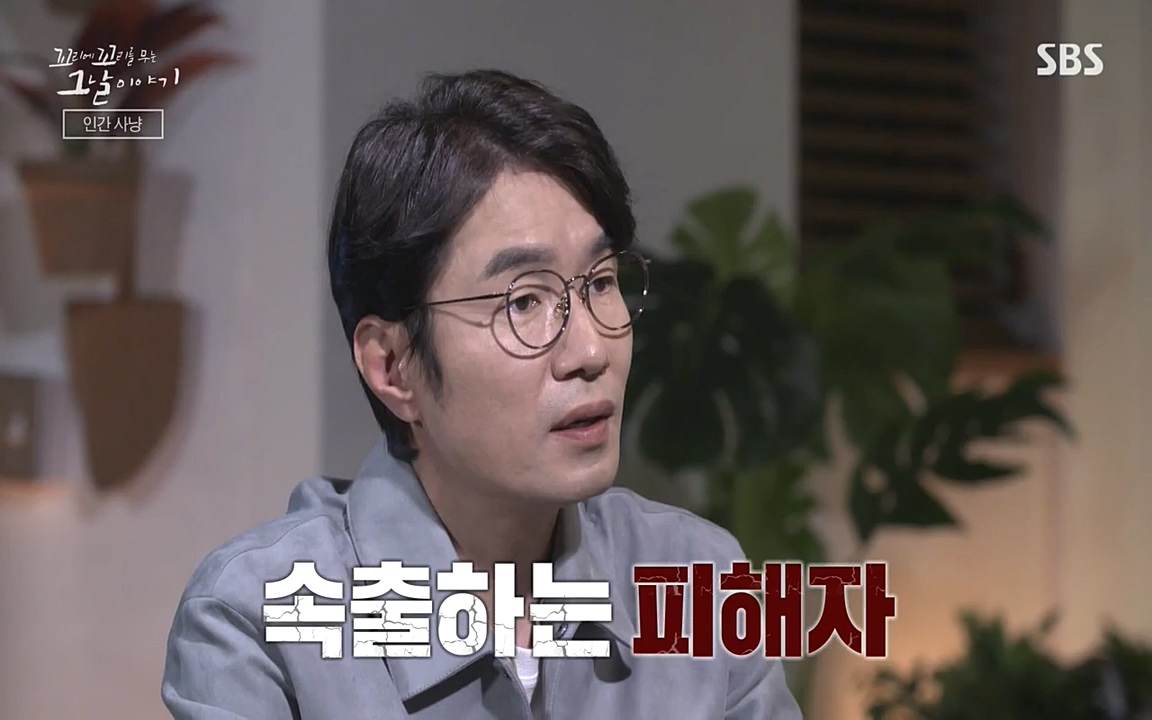 5.18 특집 꼬리에 꼬리를 무는 그날 이야기.E29.220520p-NEXT.mp4_20220520_210734.061.jpg