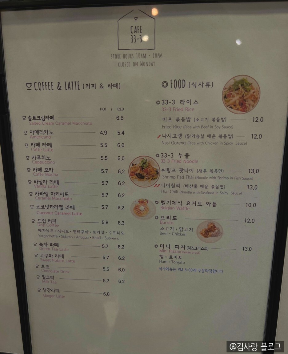 카페33 이미지