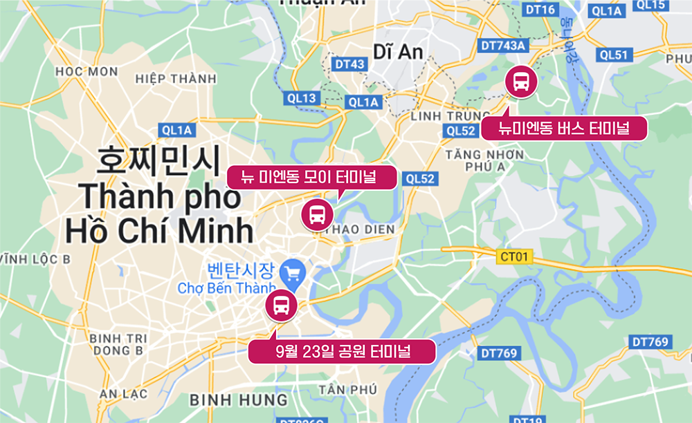 호치민승차