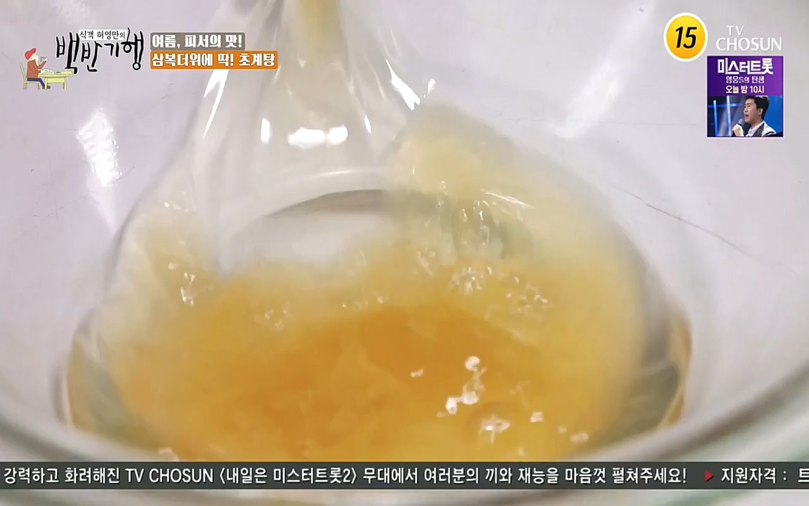 식객 허영만의 백반기행.E162.220730p-NEXT.mp4_20220730_180840.632.jpg