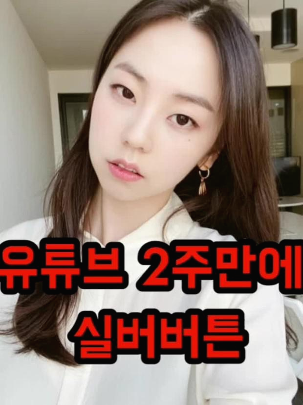  안소희 유투버로 활약, "브이로그" / 인스타 / 프로필 / 법명 / 브이로그