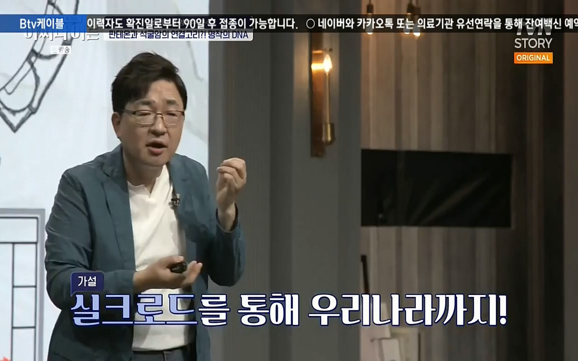 어쩌다 어른.E05.220708p-NEXT.mp4_20220904_175004.075.jpg
