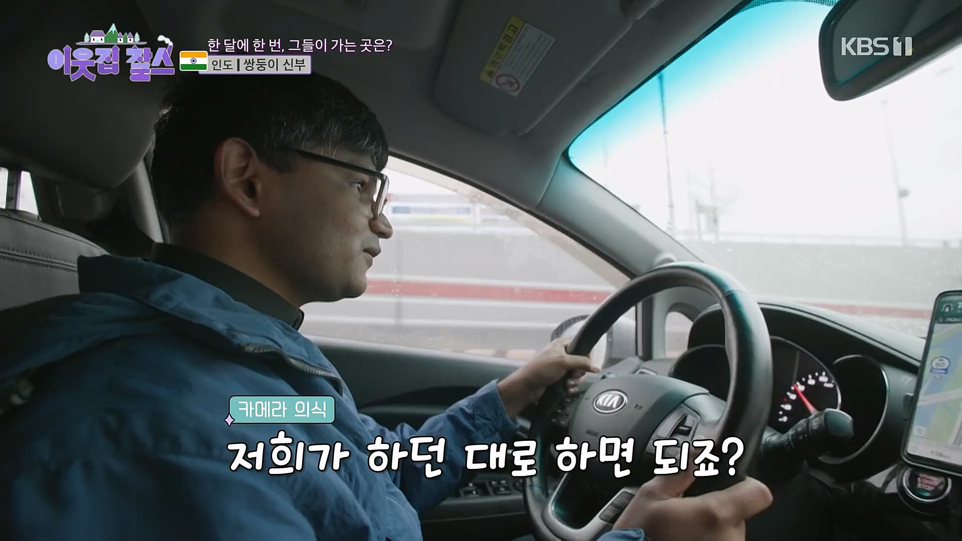 이웃집 찰스.E370.230110p.H264-F1RST.mp4_20230111_210652.274.jpg