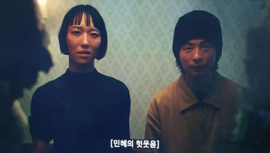 킬러들의 쇼핑몰1