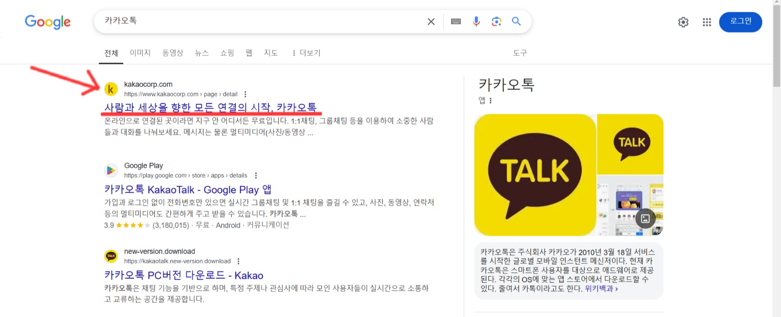 티스토리 블로그 새로 만들기 : 구글 계정으로 추가 생성