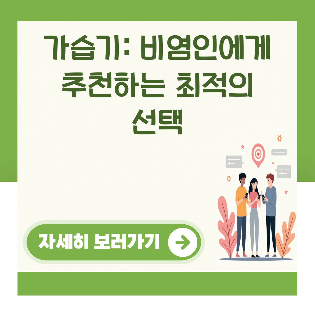 가습기: 비염인에게 추천하는 최적의 선택 대표 이미지