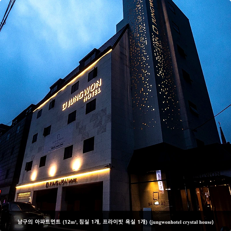 대구 동성로 HOTEL AU(에이유) (Daegu Dongseongro HOTEL AU (AU))_1