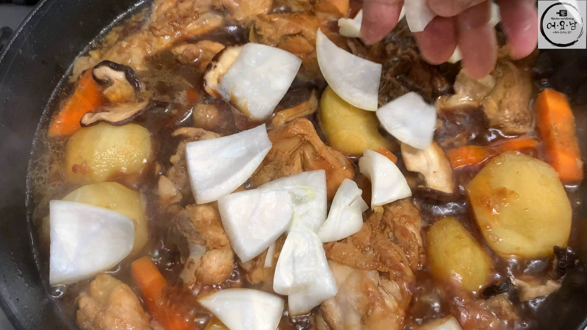 간장찜닭_졸이기_표고버섯양파넣기