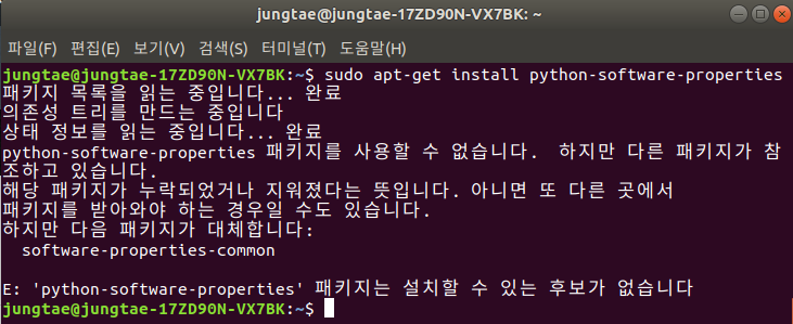  [Linux] 우분투 Git 설치 / 다운로드 & 사용 방법
