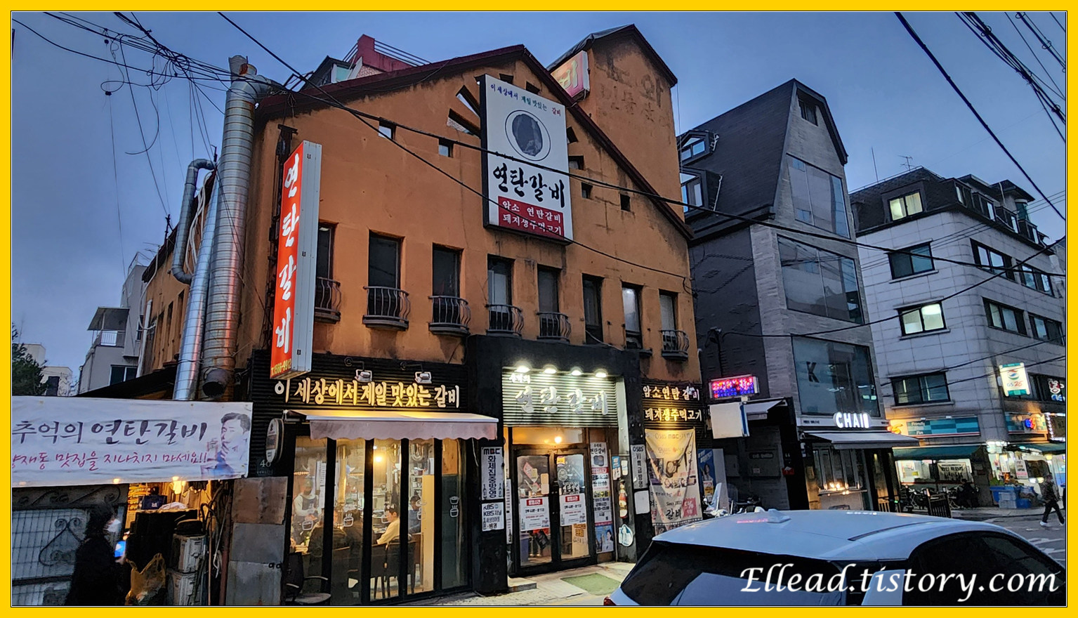  <양재동 맛집> 추억의 연탄갈비 : 암소 생갈비