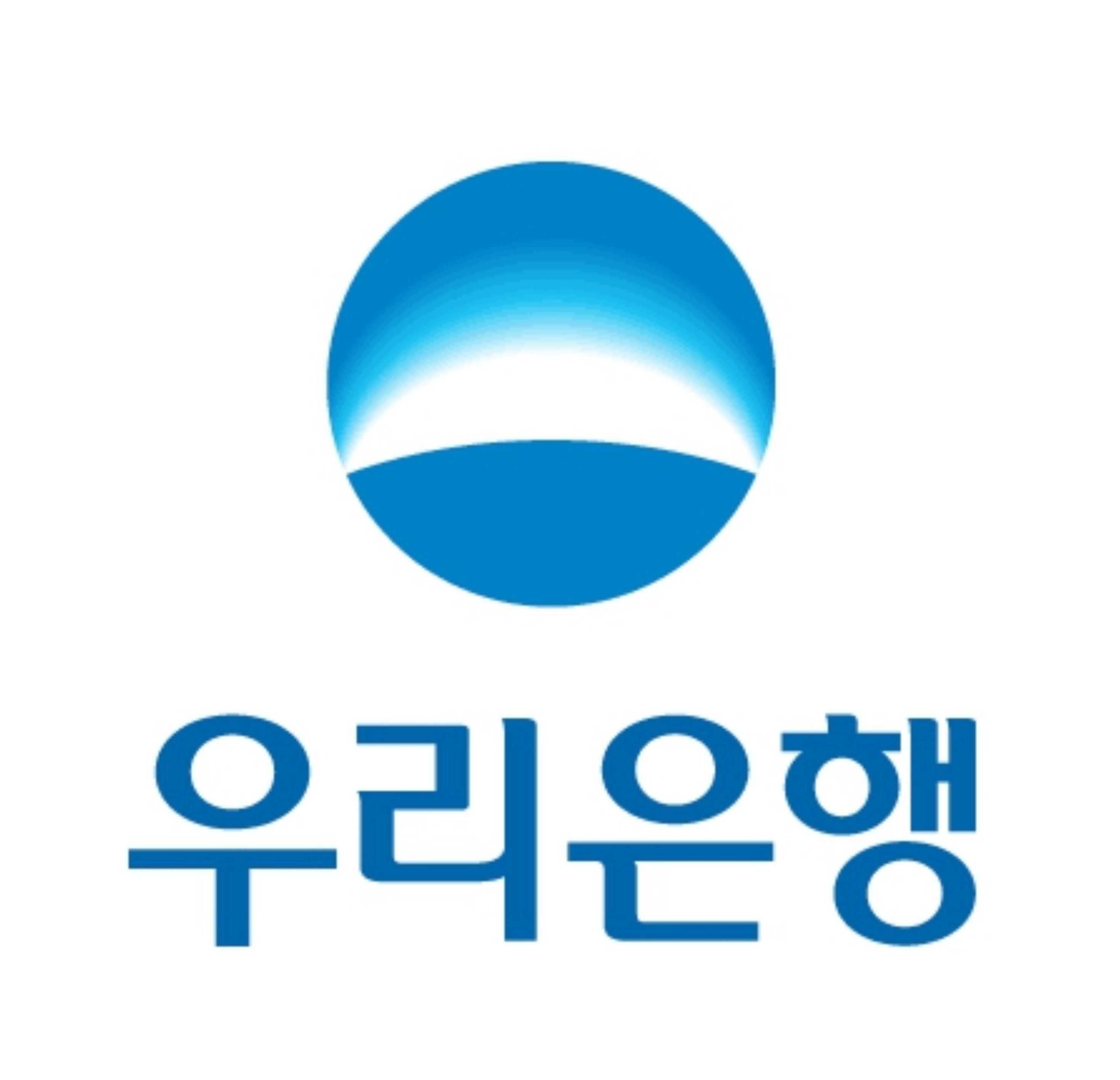  우리은행 신입행원 채용 250명 뽑는다