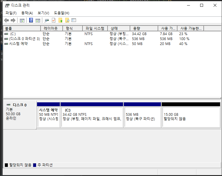 윈도우즈C 이미지