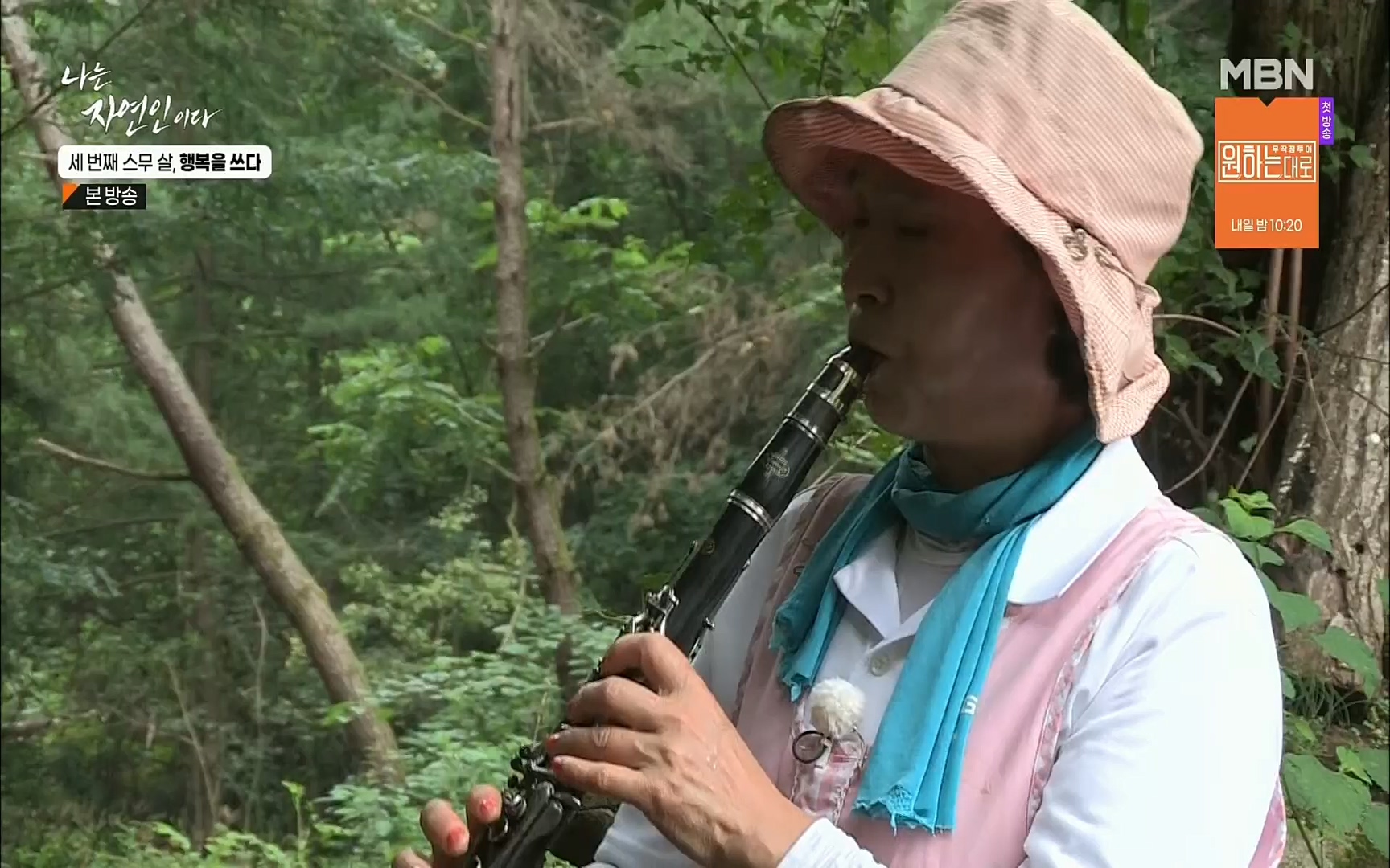 나는 자연인이다.E516.220824p.H264-F1RST.mp4_20220825_164147.424.jpg