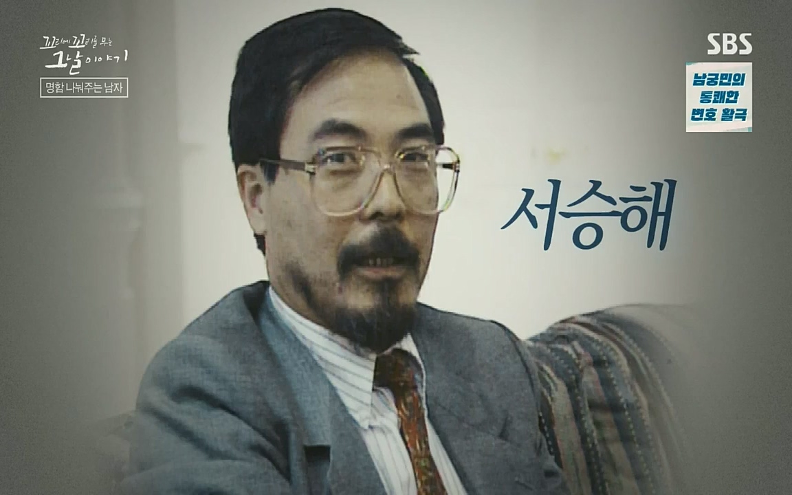 꼬리에 꼬리를 무는 그날 이야기.E45.220916p-NICE.mp4_20220917_165055.933.jpg