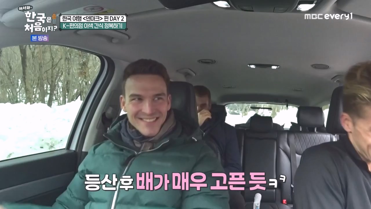 어서와 한국은 처음이지 시즌2.E303.240223p-NEXT.mp4_20240223_212059.943.jpg