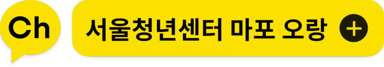 연말정산 프로그램 [마감] 내 1