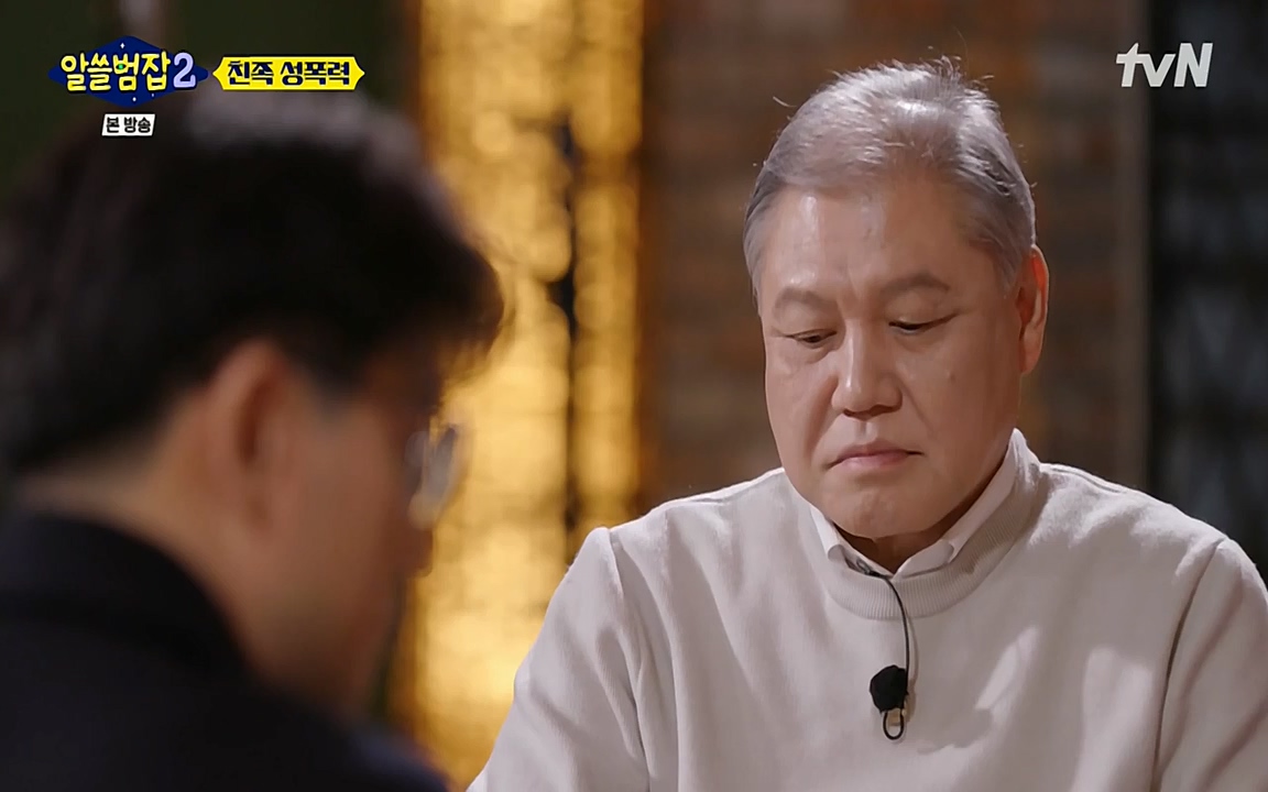 알쓸범잡 2.E14.220418p-NEXT.mp4_20220418_190841.947.jpg