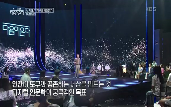 [1회] _, 다음이 온다 - KBS1회] _, 다음이 온다.ts_20220914_212334.117.jpg